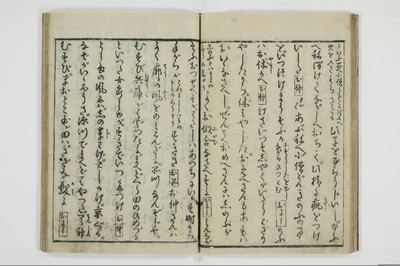 古契三娼/A041_018