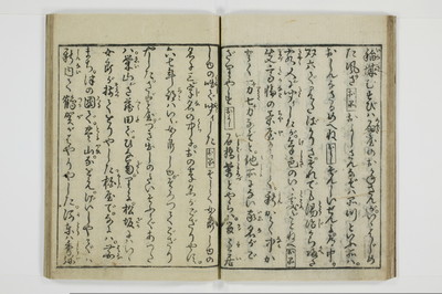 古契三娼/A041_019