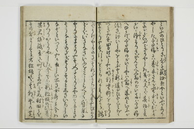 古契三娼/A041_020