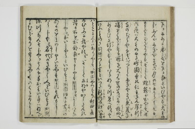 古契三娼/A041_022