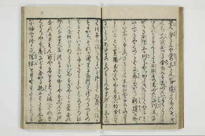 古契三娼/A041_024