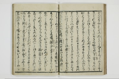 古契三娼/A041_025