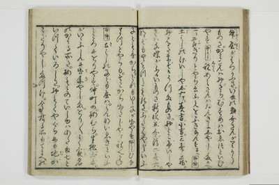 古契三娼/A041_026