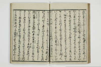 古契三娼/A041_028