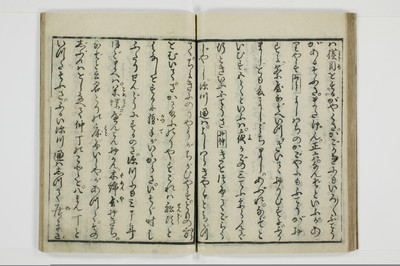 古契三娼/A041_029