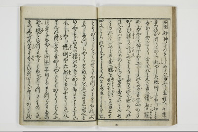 古契三娼/A041_030