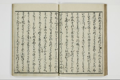 古契三娼/A041_031