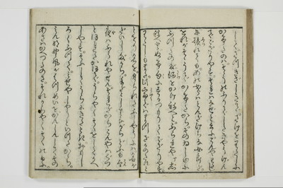 古契三娼/A041_033