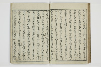 古契三娼/A041_034