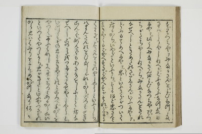 古契三娼/A041_036