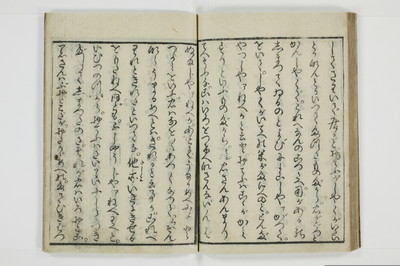 古契三娼/A041_037