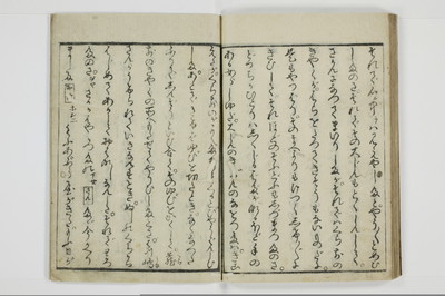 古契三娼/A041_040