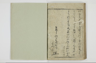 古契三娼/A041_042