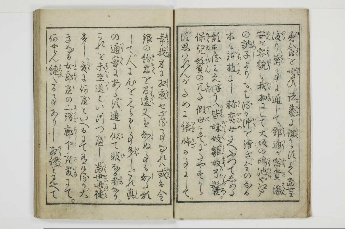 繁千話/A042_006