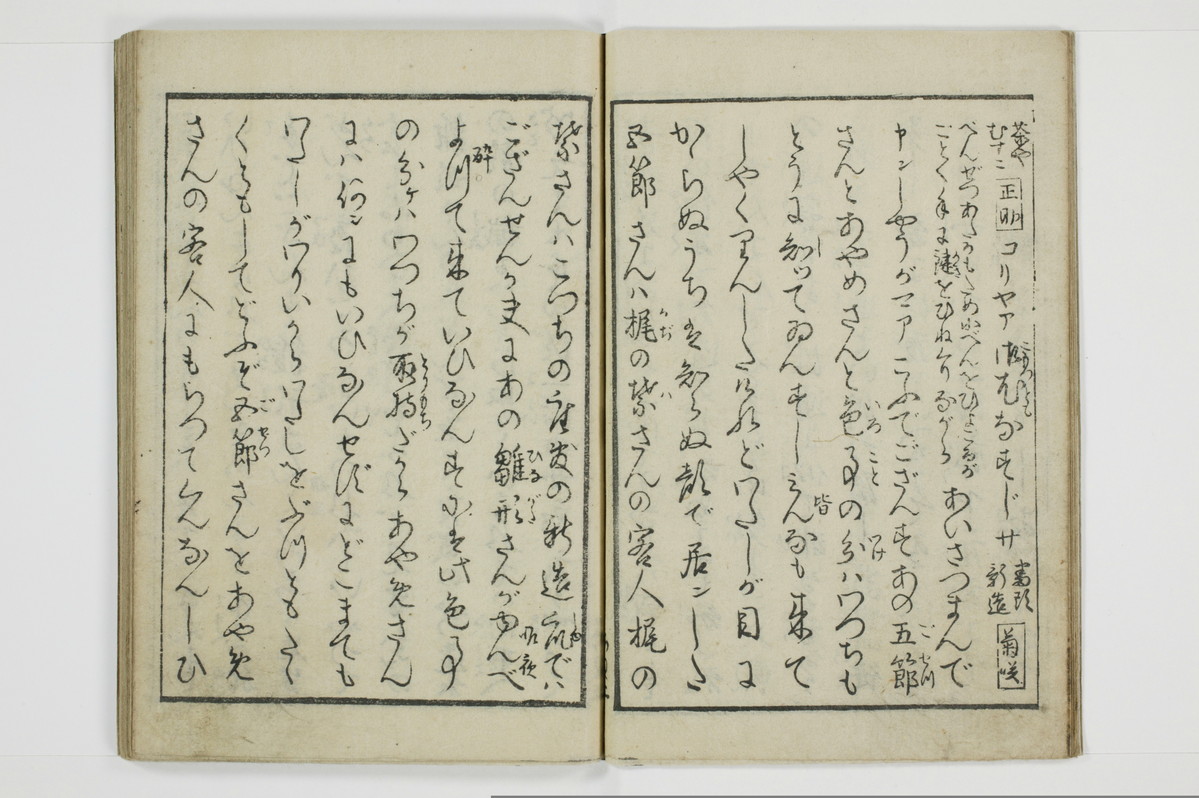 繁千話/A042_007