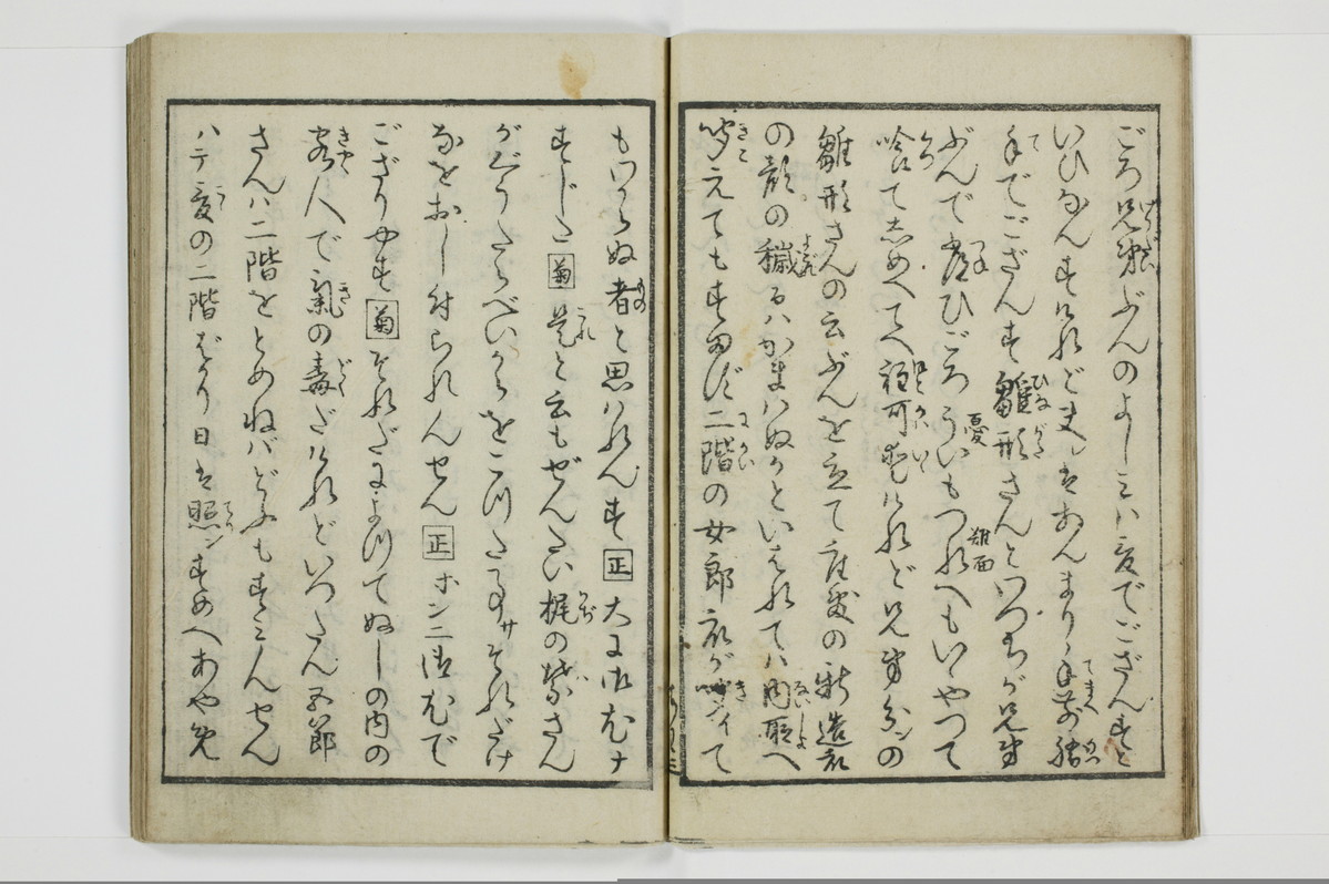 繁千話/A042_008