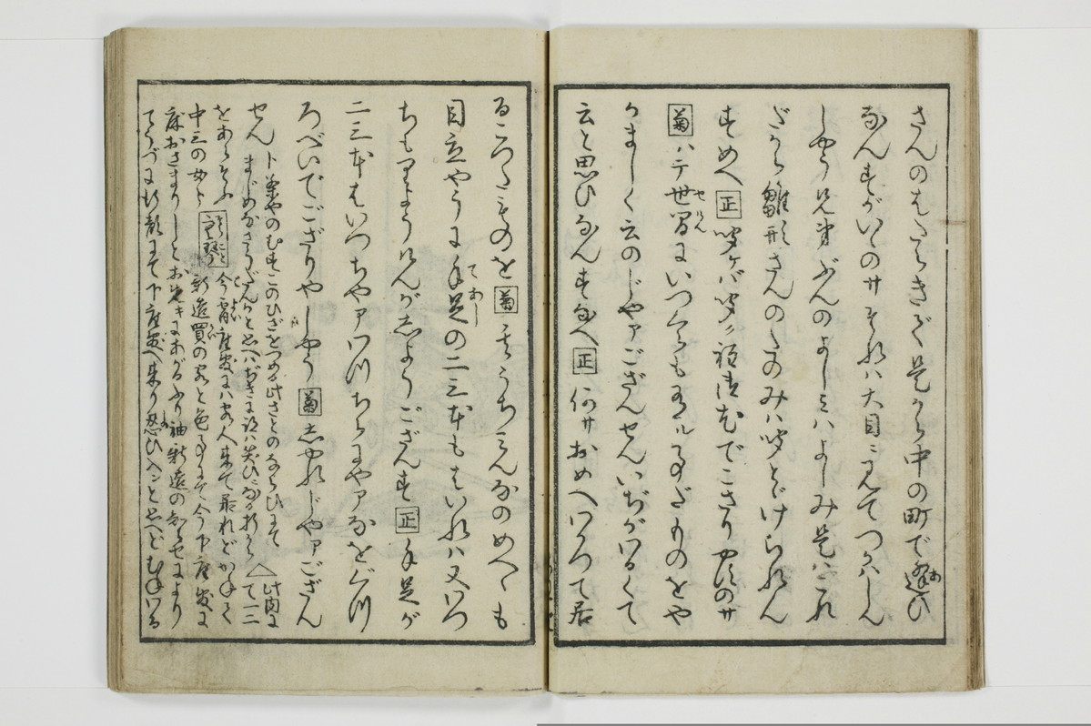 繁千話/A042_009
