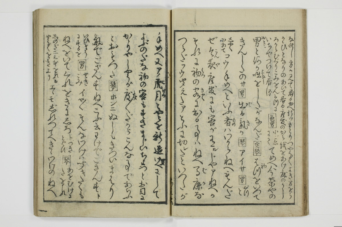 繁千話/A042_011