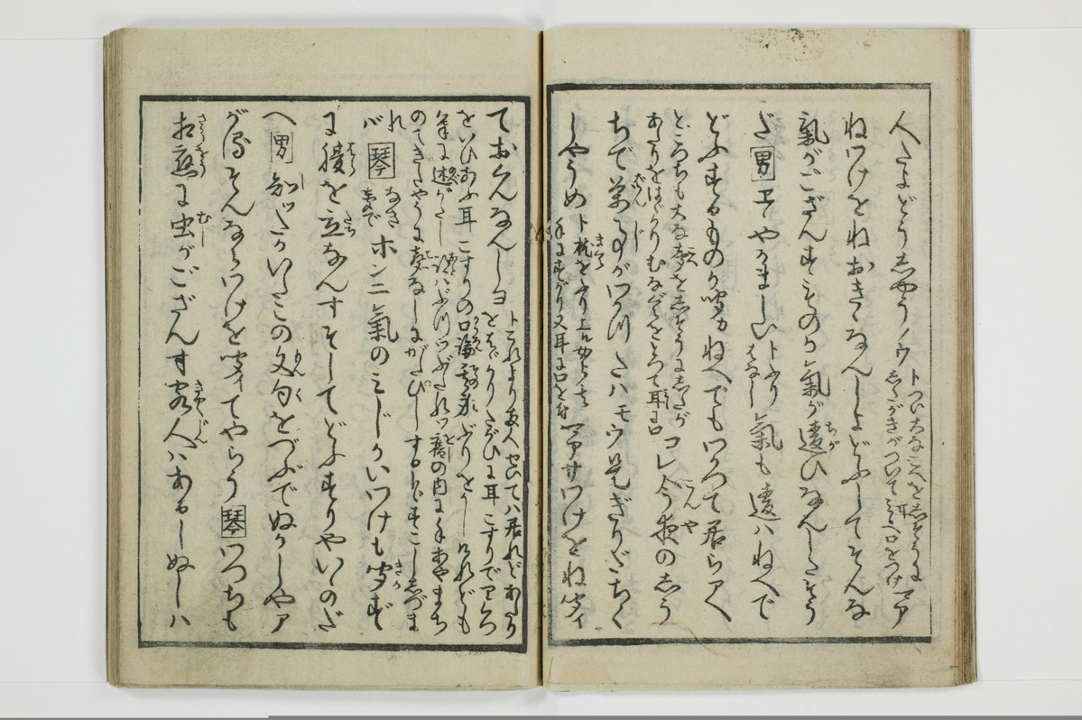 繁千話/A042_012