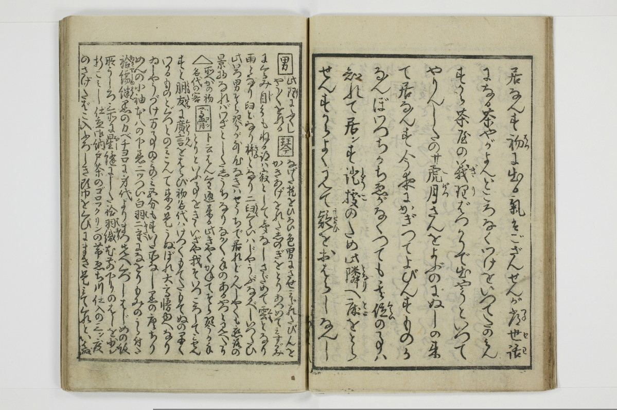 繁千話/A042_013