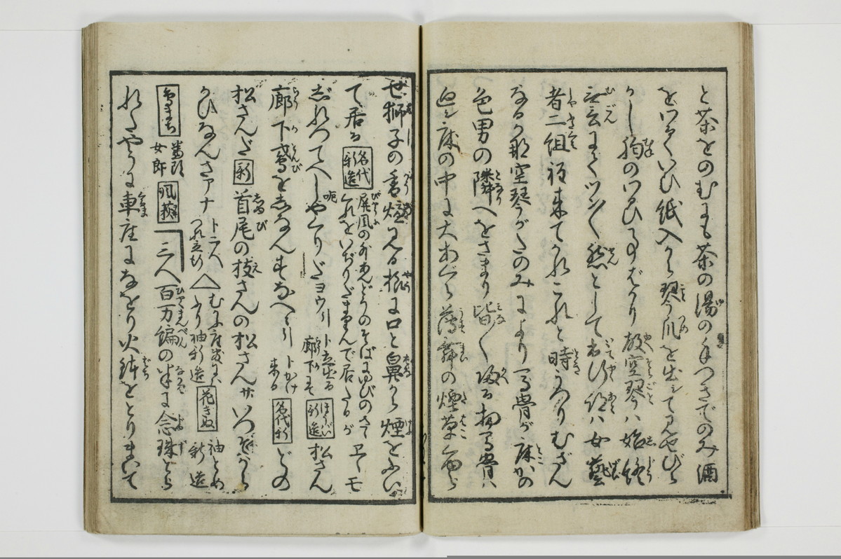 繁千話/A042_015