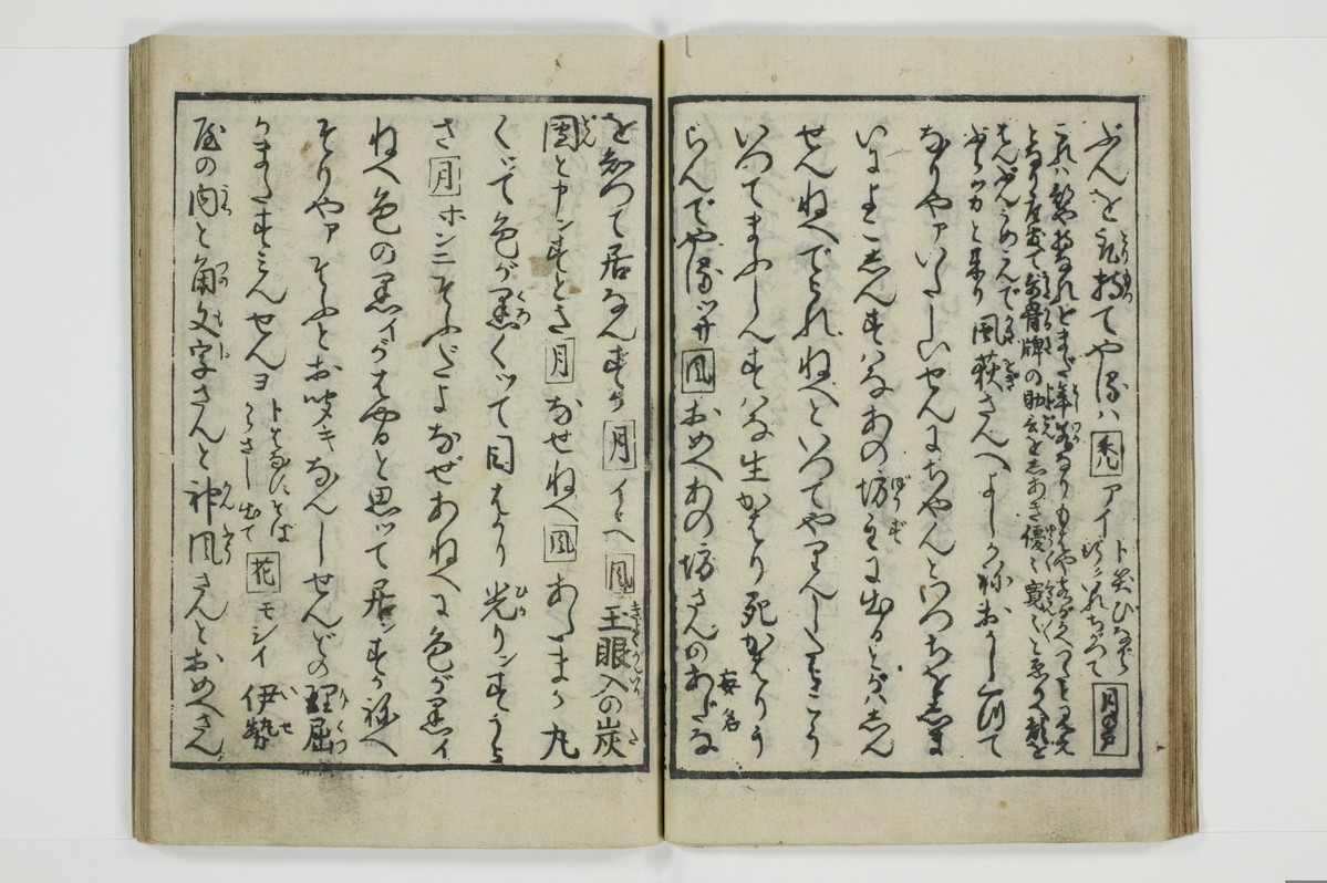 繁千話/A042_017