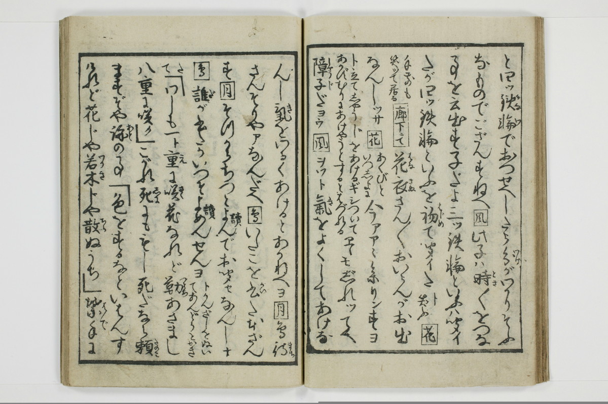 繁千話/A042_018