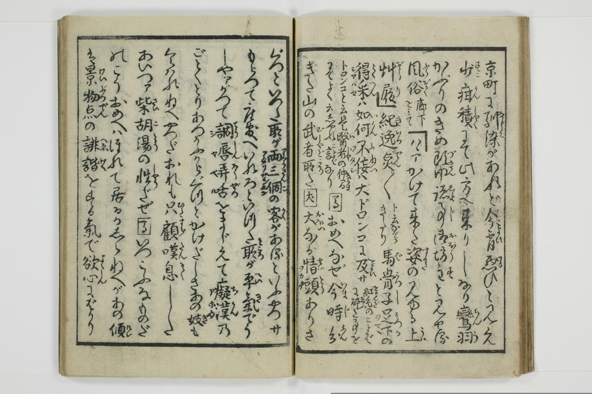 繁千話/A042_020
