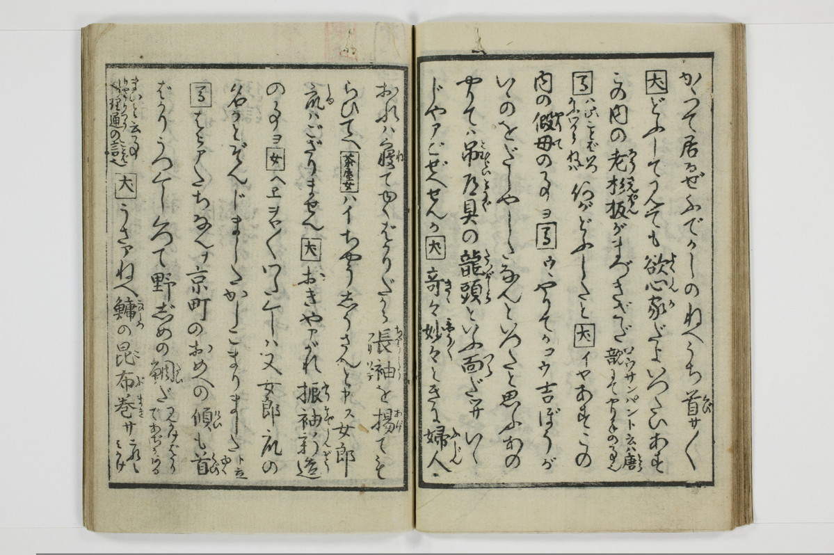 繁千話/A042_021