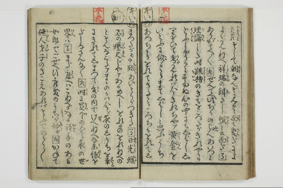 繁千話/A042_022