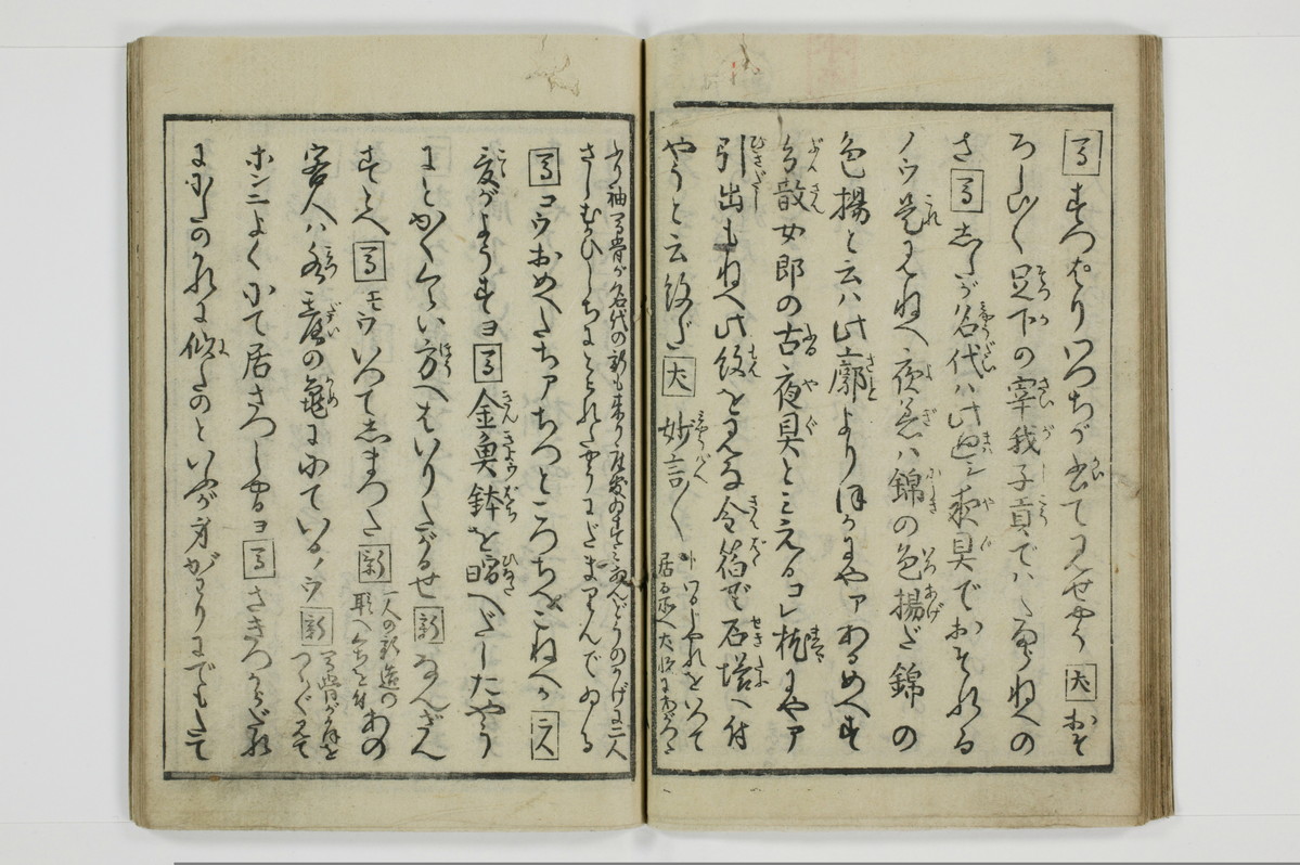 繁千話/A042_023