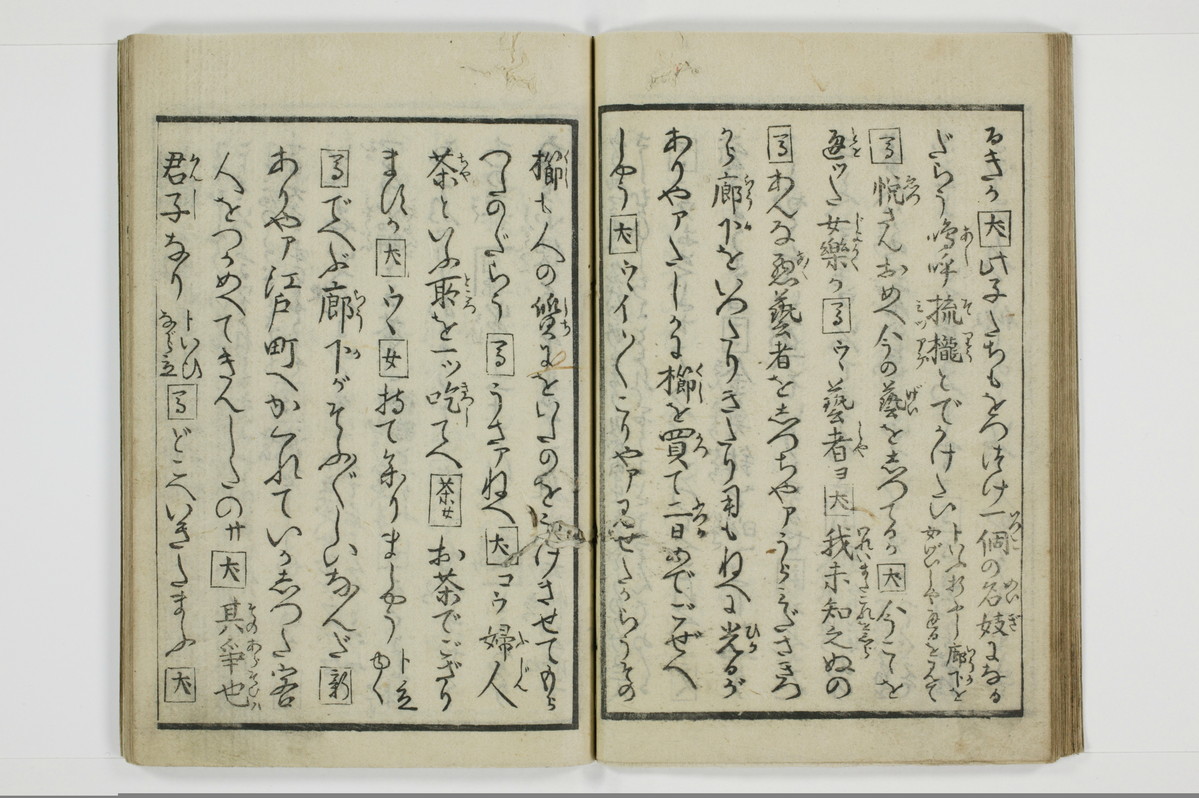 繁千話/A042_024