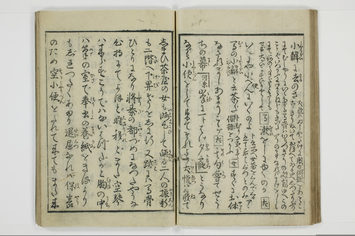 繁千話/A042_025