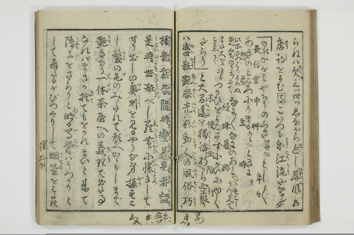 繁千話/A042_026