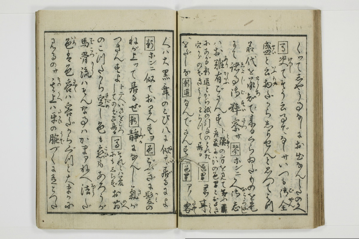 繁千話/A042_028