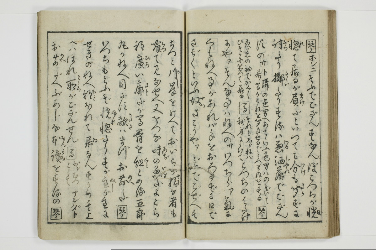 繁千話/A042_029