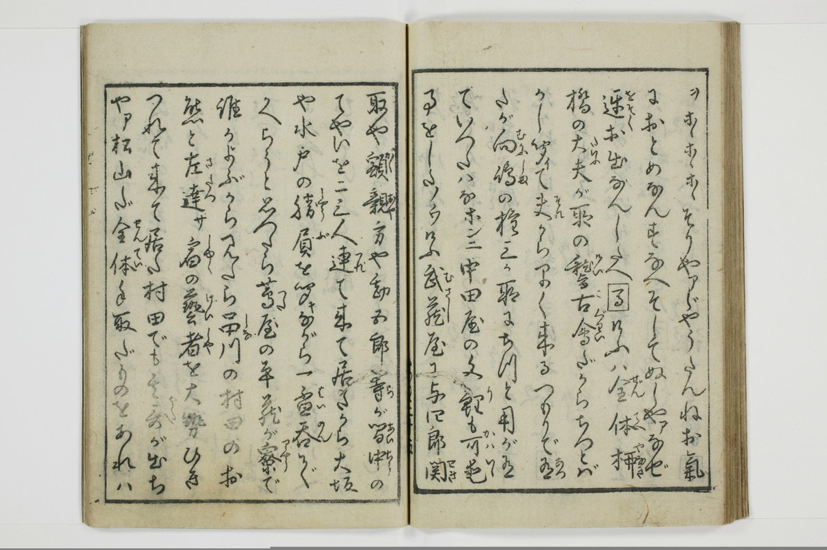 繁千話/A042_030