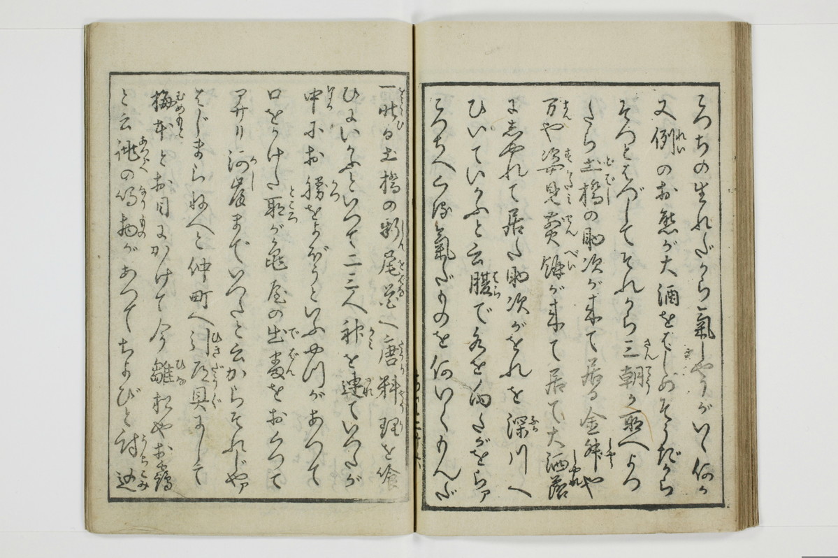 繁千話/A042_031