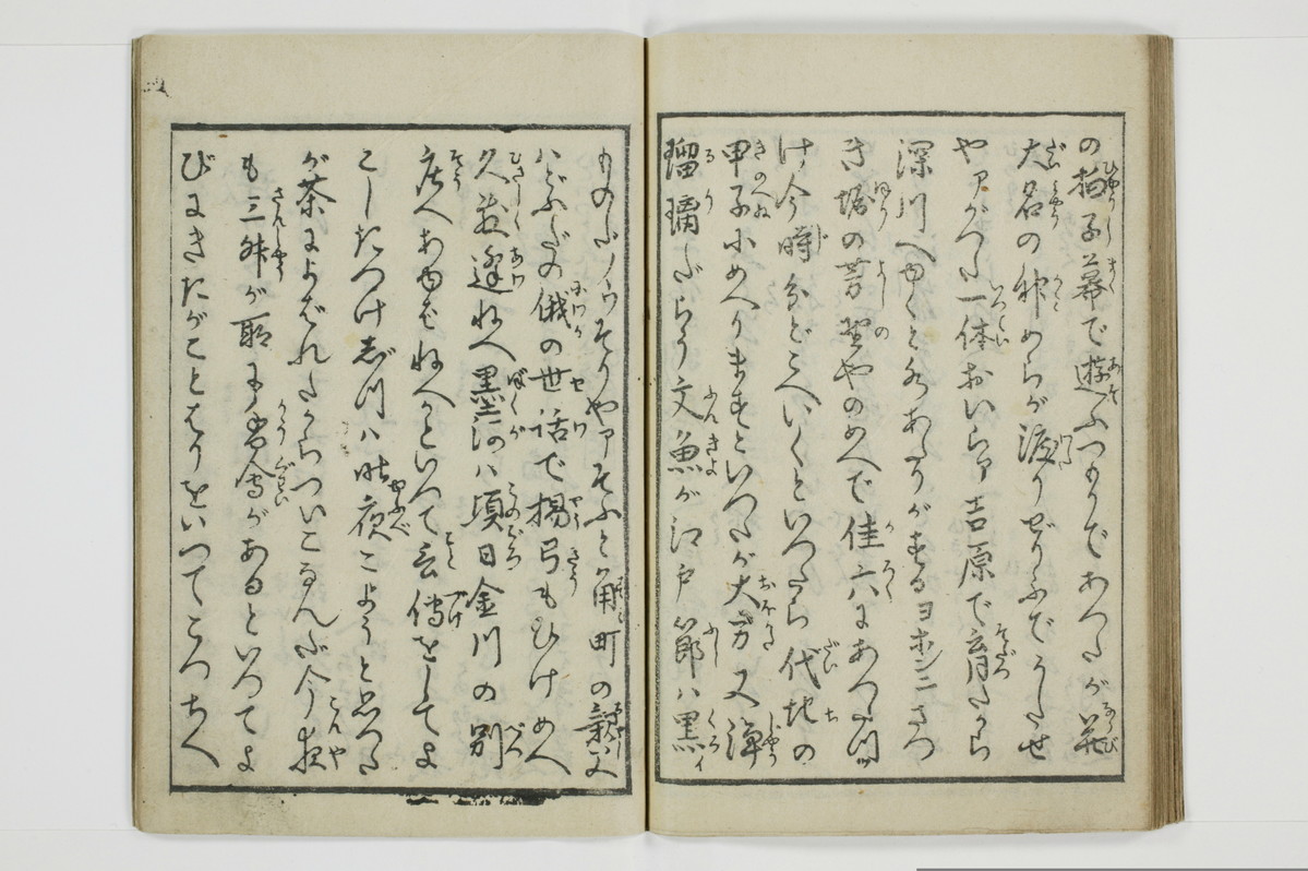 繁千話/A042_032