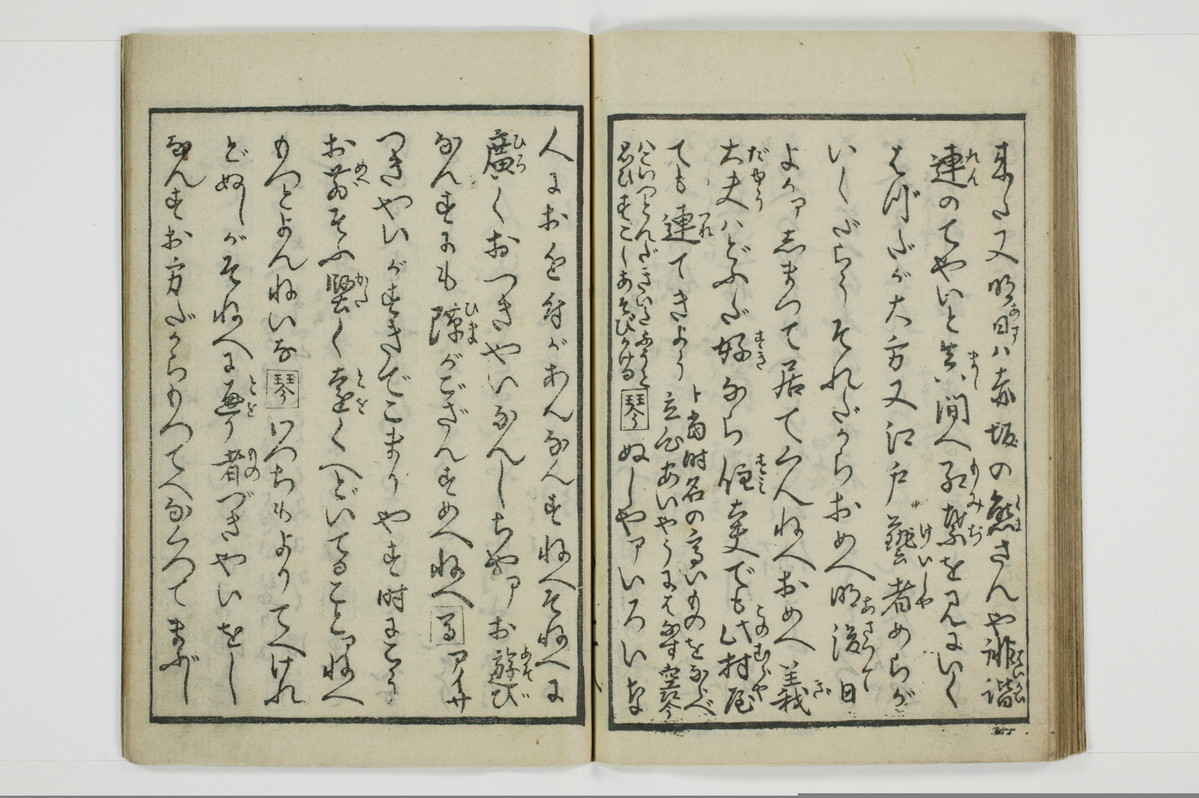 繁千話/A042_033
