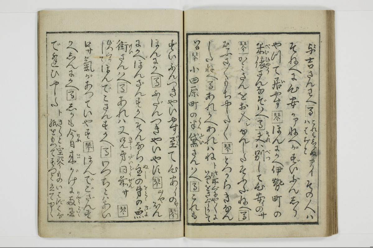 繁千話/A042_035