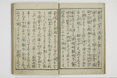 繁千話/A042_006