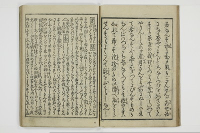 繁千話/A042_013