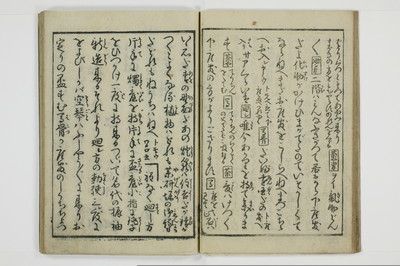 繁千話/A042_014