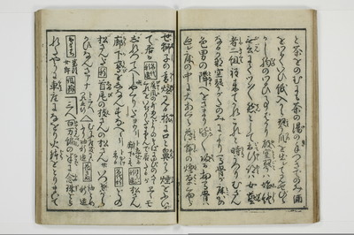 繁千話/A042_015