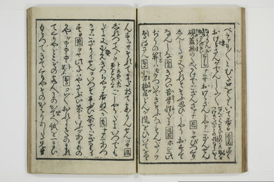 繁千話/A042_016