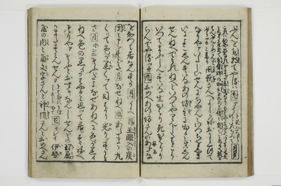 繁千話/A042_017