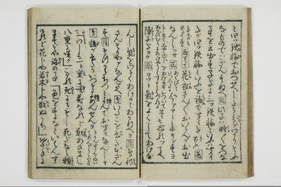繁千話/A042_018