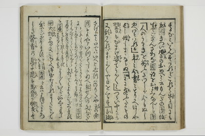 繁千話/A042_019
