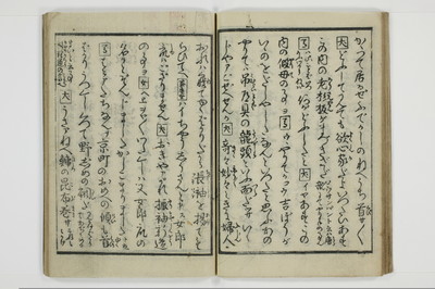 繁千話/A042_021